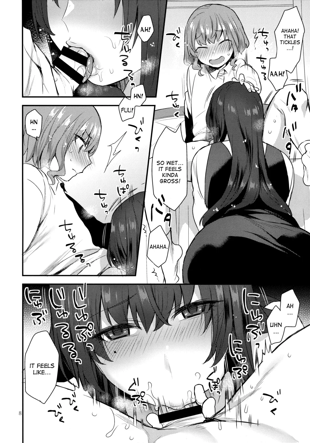 [Mogiki Hayami] Boku no Sensei  | My teacher Fhentai - Page 7