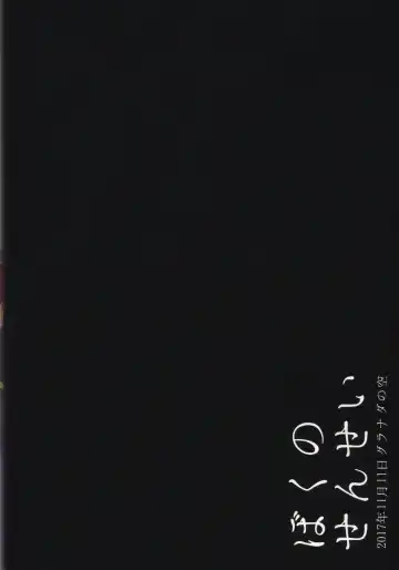 [Mogiki Hayami] Boku no Sensei  | My teacher Fhentai - Page 26