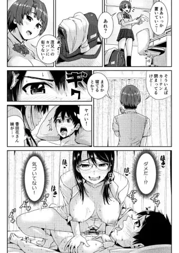 [Tomihero] Doutei no Ore o Yuuwaku suru Ecchi na Joshi-tachi!? 3 Fhentai.net - Page 21