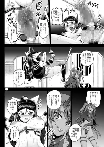 [Kumoi Takashi] Mahoushoujyo Rensei System Fhentai.net - Page 22