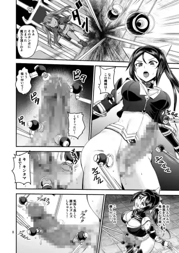 [Kumoi Takashi] Mahoushoujyo Rensei System Fhentai.net - Page 8