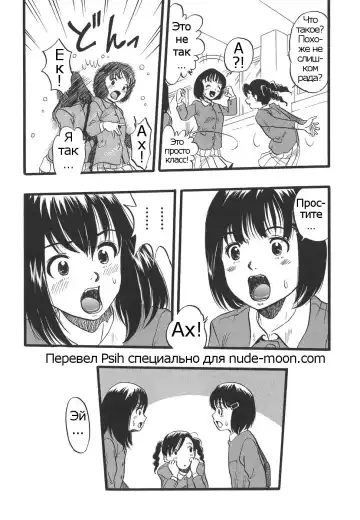 [Kurita Yuugo] Shoujo wa Inu no Yume o Miru - The Girl Dreams Dogs Ch. 0-1 Fhentai.net - Page 24