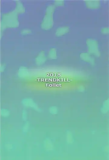 [Follet] Alice no Okurimono ~Heki~ Fhentai - Page 26