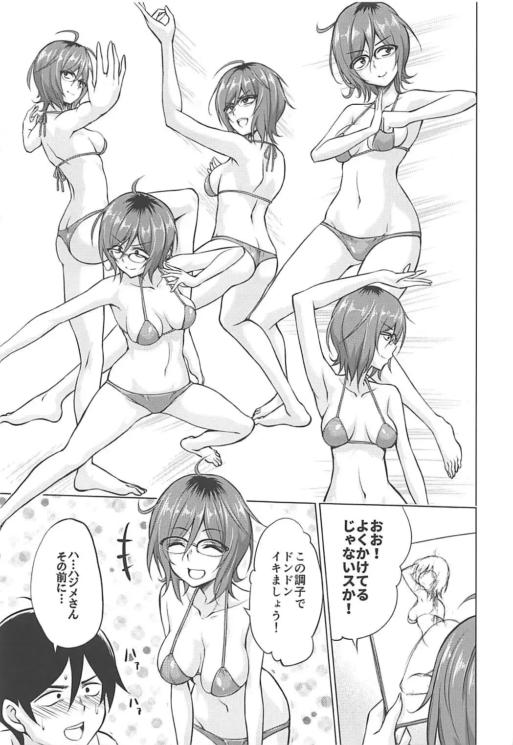 [Kasukabe Taro] Hajime DE Shasei Fhentai - Page 4