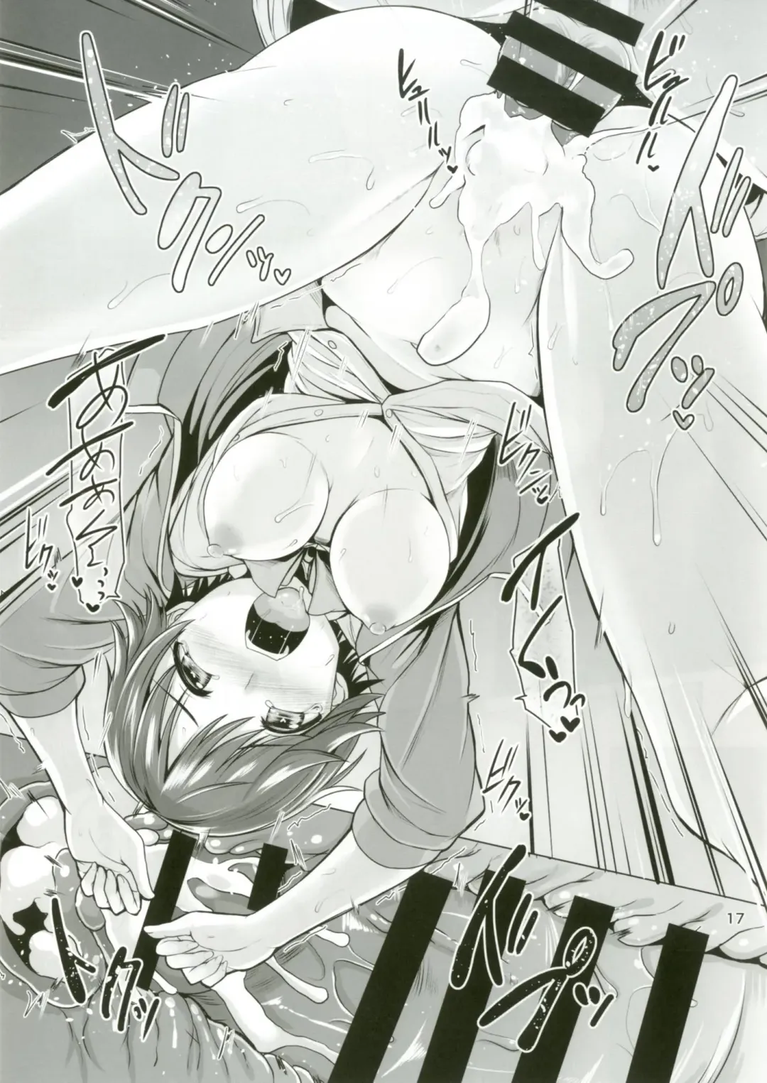 [Dan] STEP ST@R Fhentai - Page 18