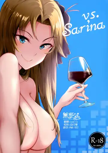 Read [Sian] vs. Sarina - Fhentai.net