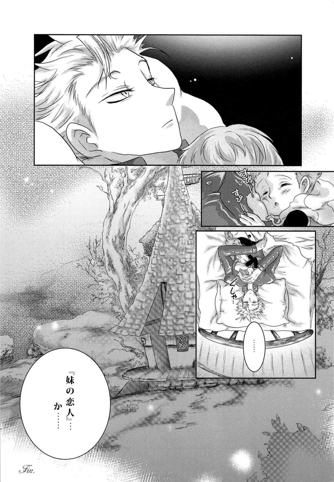 [Ichigo] Kimi wa "Imouto no Koibito" Fhentai - Page 13