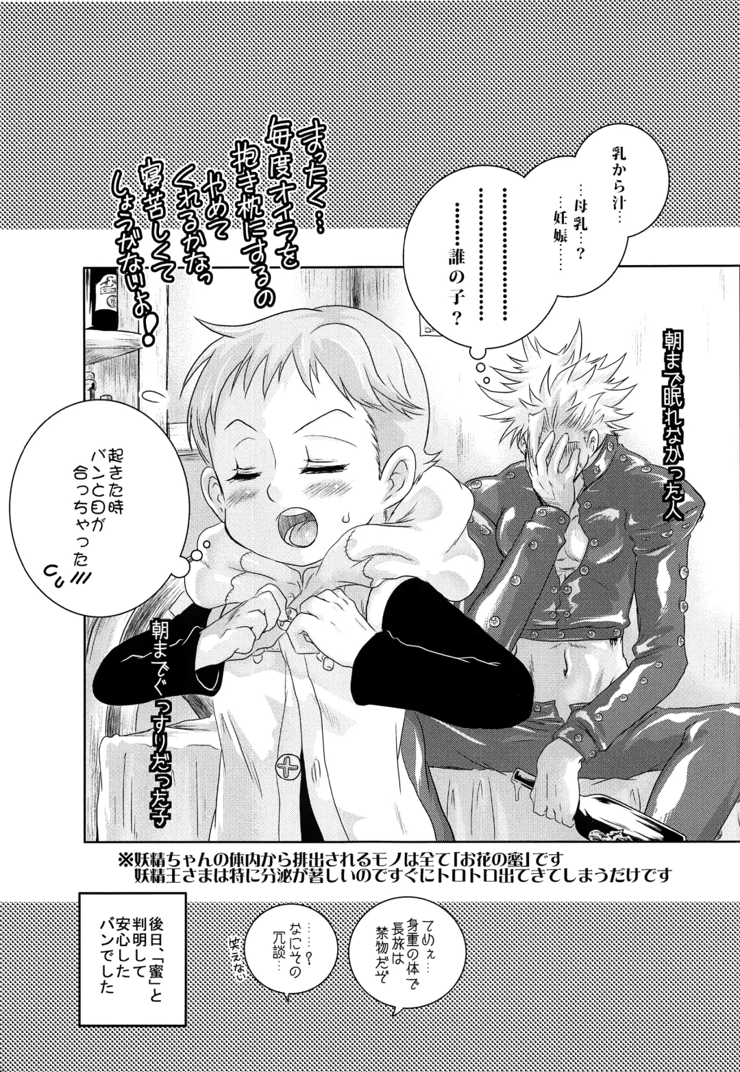 [Ichigo] Kimi wa "Imouto no Koibito" Fhentai - Page 14