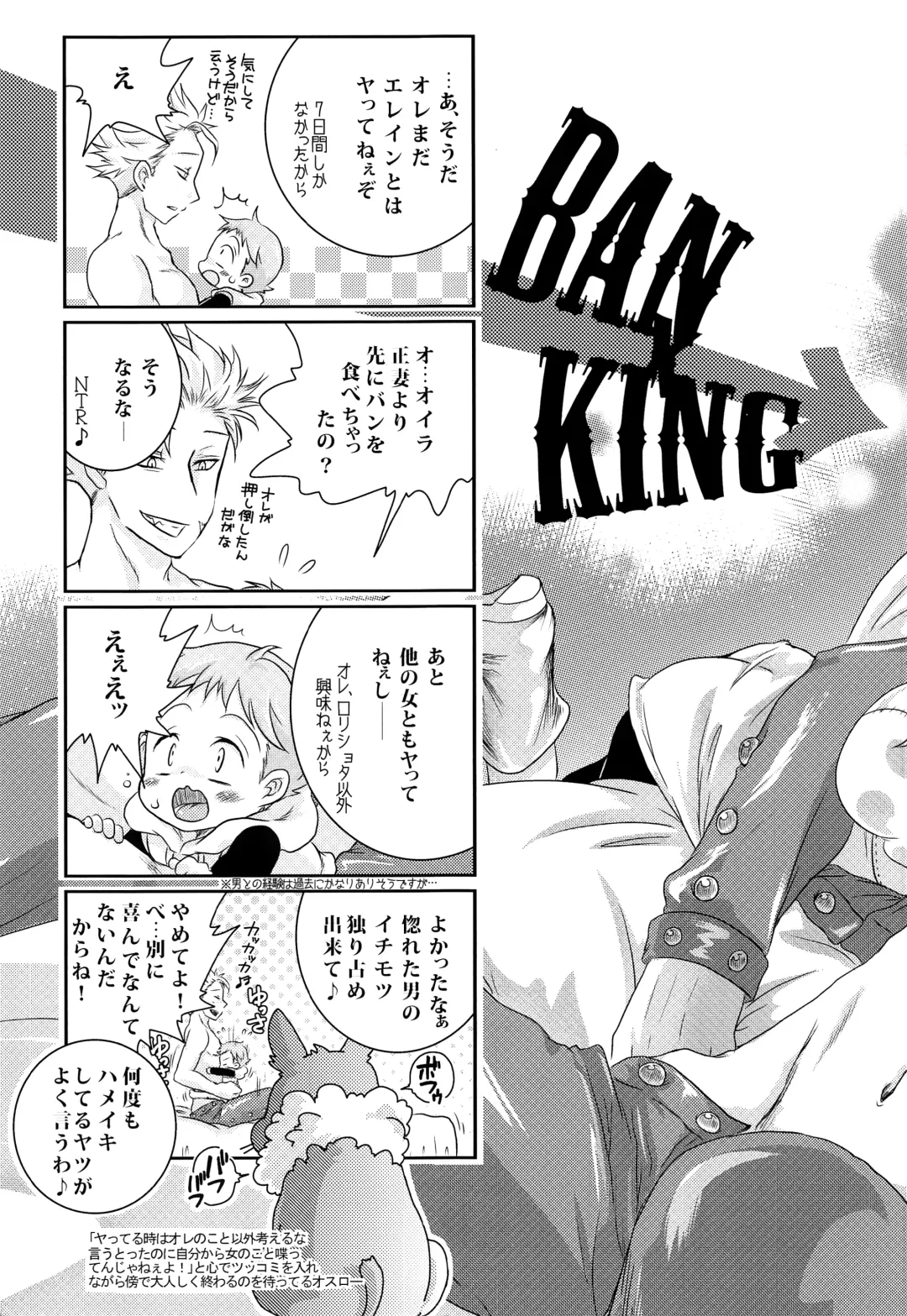 [Ichigo] Kimi wa "Imouto no Koibito" Fhentai - Page 30