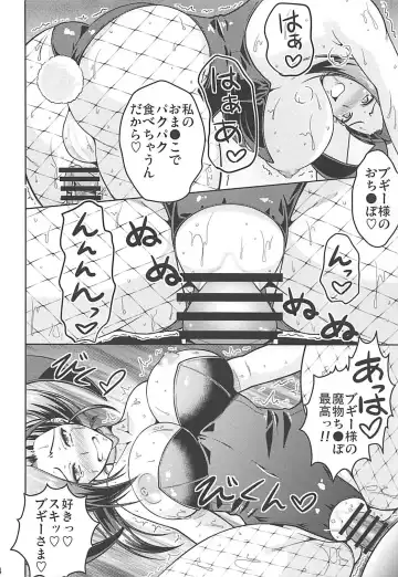 [Tomonaga Kenji] Martina-san no Shibari Play Fhentai.net - Page 13