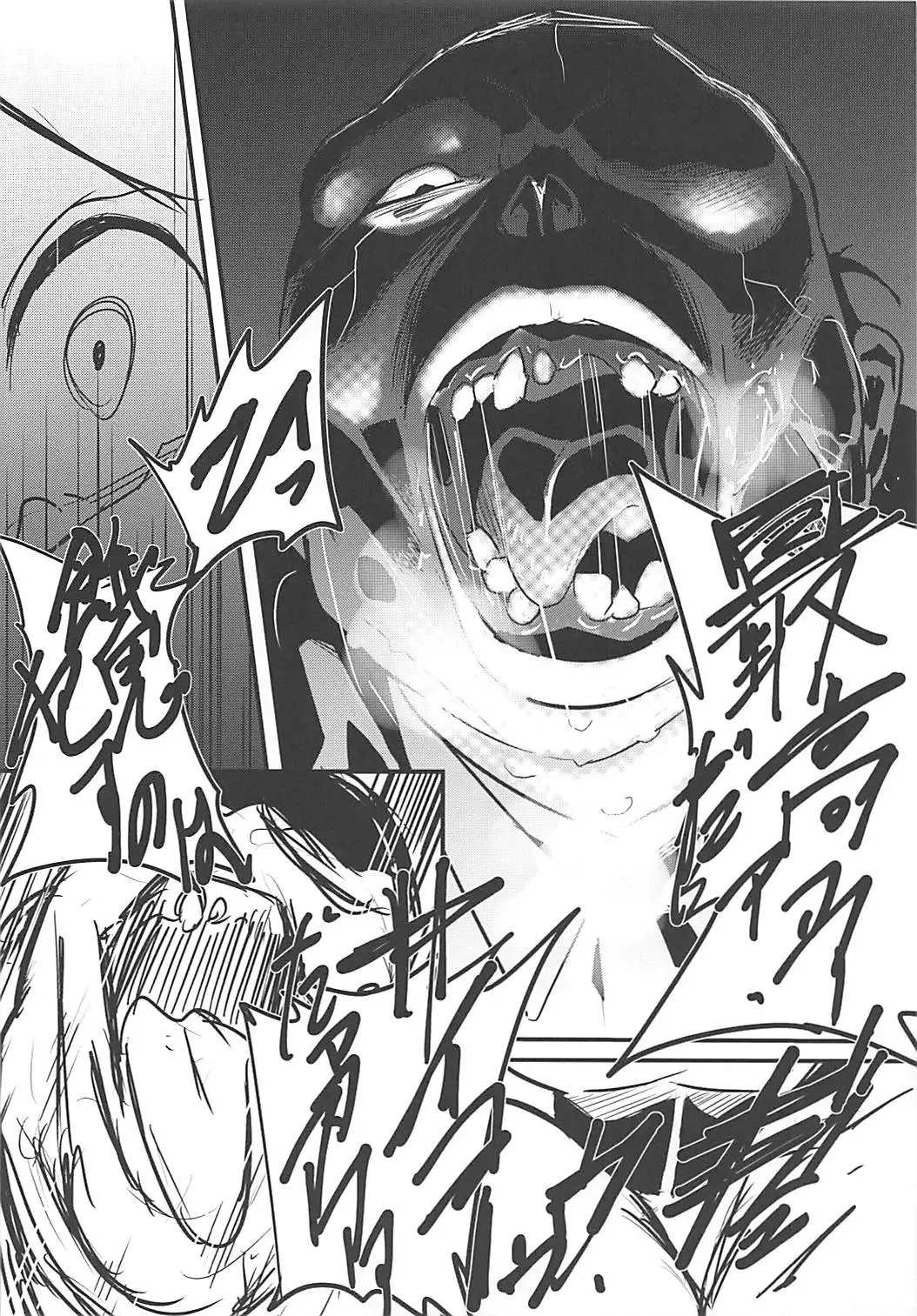 [Gen] Ushioshuu Fhentai - Page 15