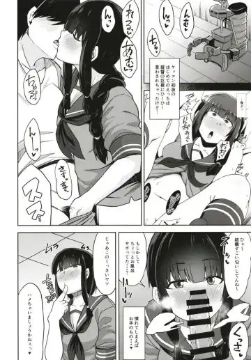 [Kauti] Kitakami-sama to Yuru x2 H!? Fhentai - Page 3