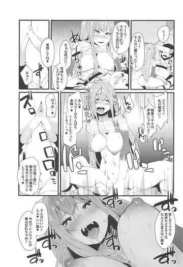 [Yonyon] Gouyoku - In Greedy Fhentai - Page 8