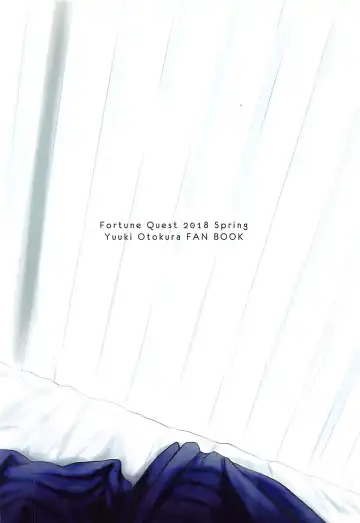 [Reco] Mou Ikkai Shimasen ka? Fhentai - Page 21