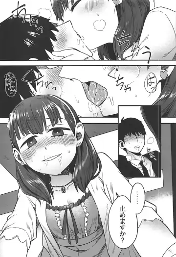 [Wm] Anata wa Mayu no Fhentai - Page 11