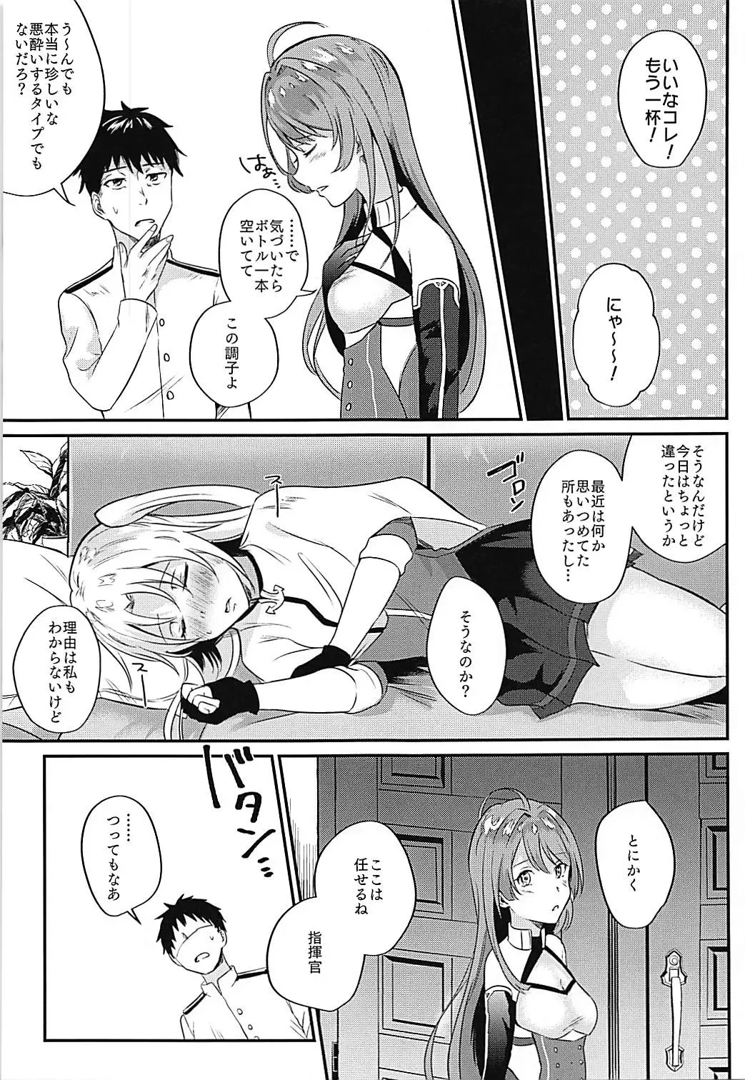 [Chikubai] Cleveland to Yoidore Ecchi Fhentai.net - Page 4