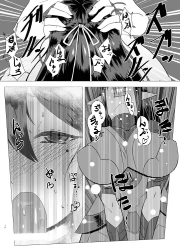 [Shin] Katori-san no Kageki na H Fhentai.net - Page 9