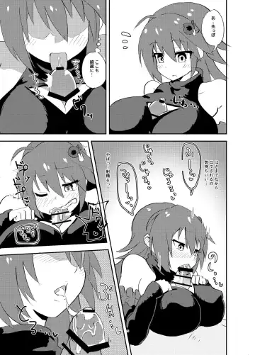 [Milli] Hana Kishi to Paizuri Suru Hon Fhentai - Page 14