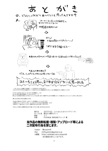 [Milli] Hana Kishi to Paizuri Suru Hon Fhentai - Page 17