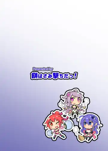 [Milli] Hana Kishi to Paizuri Suru Hon Fhentai - Page 18