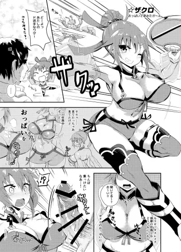 [Milli] Hana Kishi to Paizuri Suru Hon Fhentai - Page 4