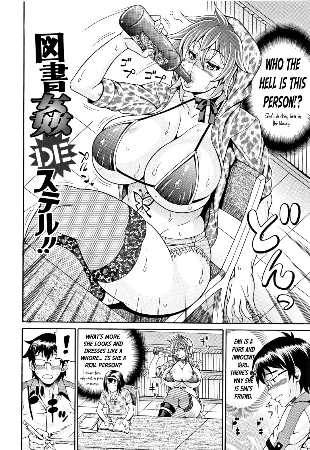 [Andou Hiroyuki] Pakopako Bitch ~Megamori! Mashimashi! Dosukebe Niku~ Ch.1, 3-4, 6-8 Fhentai - Page 55