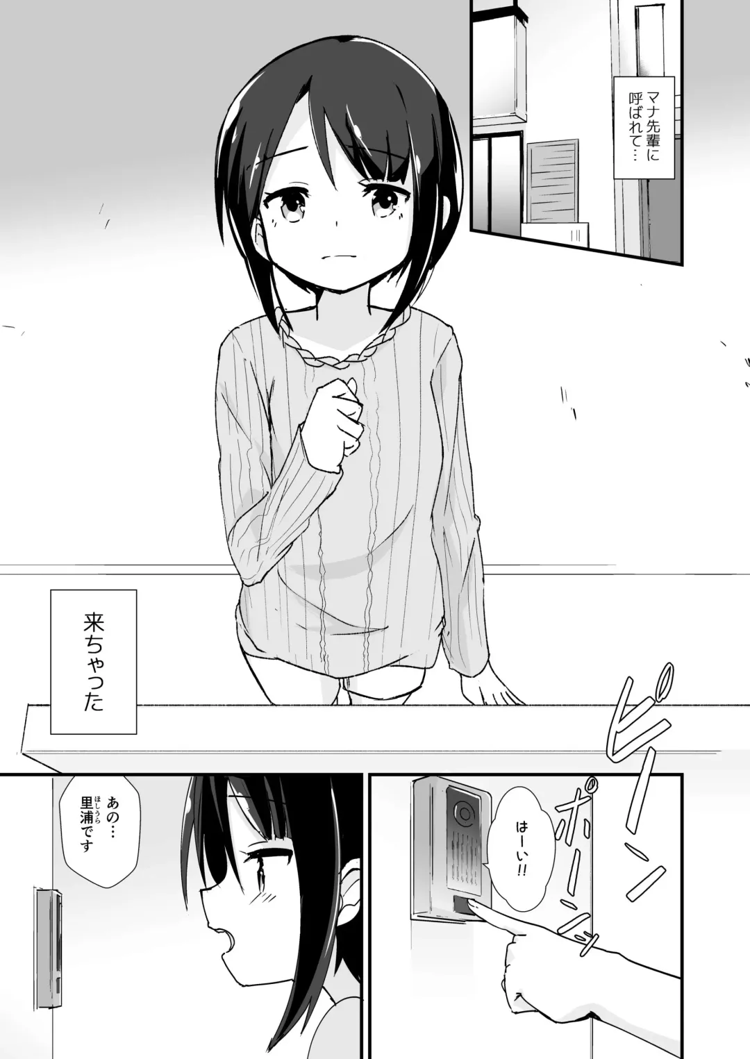 [Noneto] Shin Seiheki Kaitaku no Mana Fhentai - Page 4