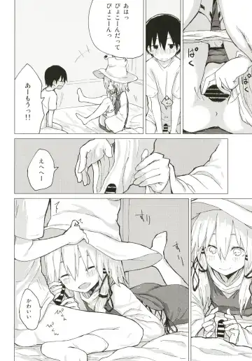 [Mirino] Suwa Nee-chan ni Kawaigarareru Hon Suwa Shota Bangaihen 11 Fhentai - Page 11