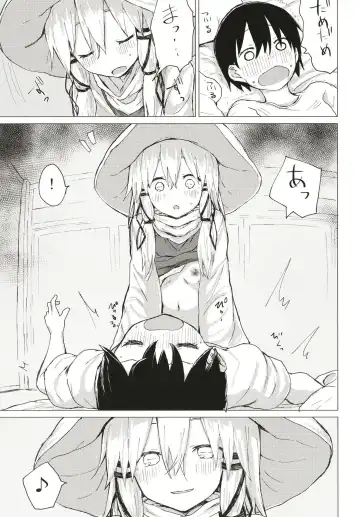 [Mirino] Suwa Nee-chan ni Kawaigarareru Hon Suwa Shota Bangaihen 11 Fhentai - Page 14