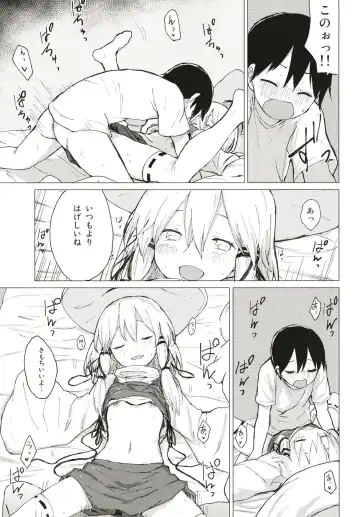 [Mirino] Suwa Nee-chan ni Kawaigarareru Hon Suwa Shota Bangaihen 11 Fhentai - Page 18