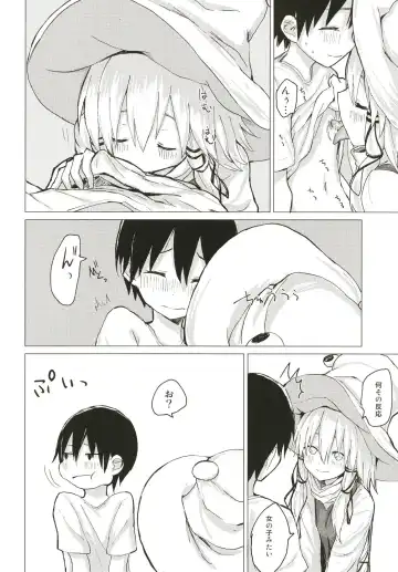 [Mirino] Suwa Nee-chan ni Kawaigarareru Hon Suwa Shota Bangaihen 11 Fhentai - Page 9