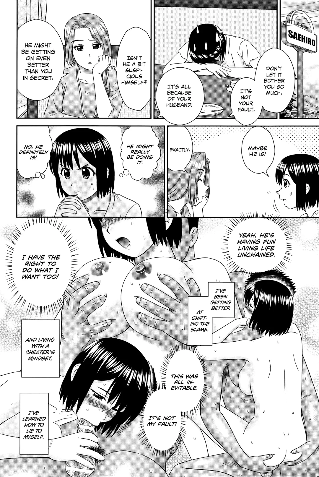 [Mori Takuya] Konna Ko ni Shita no Oniichan desho!! Fhentai.net - Page 112