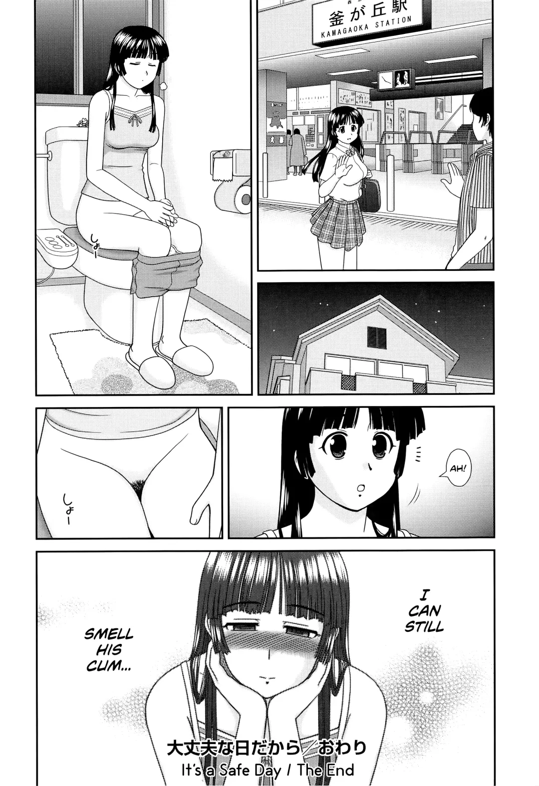 [Mori Takuya] Konna Ko ni Shita no Oniichan desho!! Fhentai.net - Page 136