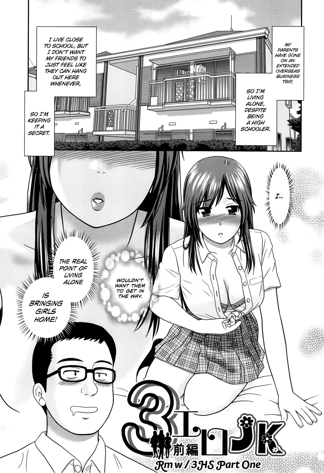 [Mori Takuya] Konna Ko ni Shita no Oniichan desho!! Fhentai.net - Page 137