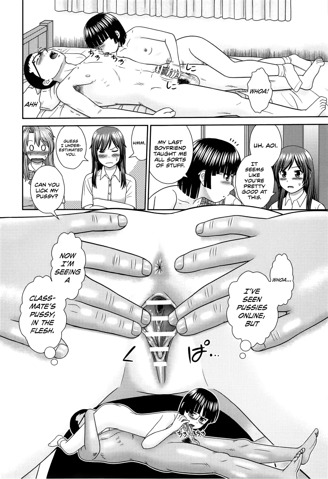 [Mori Takuya] Konna Ko ni Shita no Oniichan desho!! Fhentai.net - Page 150