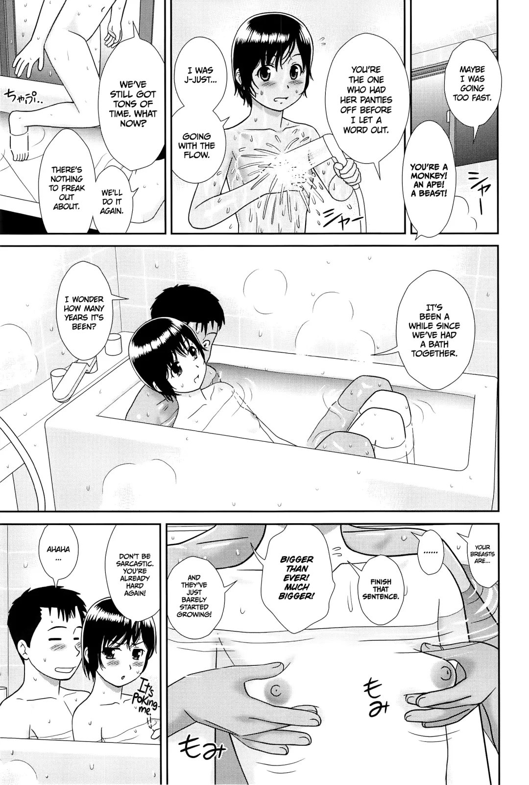 [Mori Takuya] Konna Ko ni Shita no Oniichan desho!! Fhentai.net - Page 47