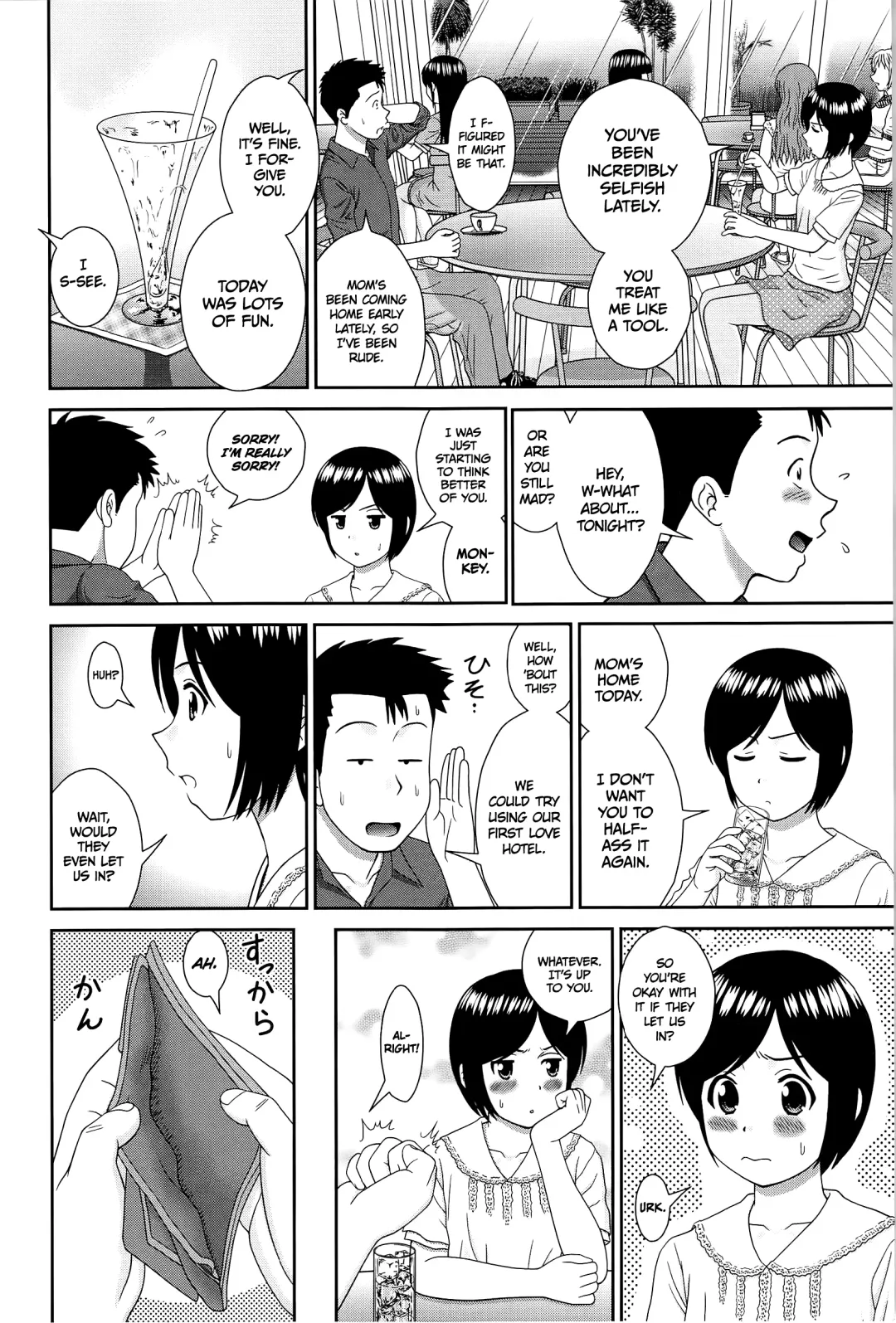 [Mori Takuya] Konna Ko ni Shita no Oniichan desho!! Fhentai.net - Page 70