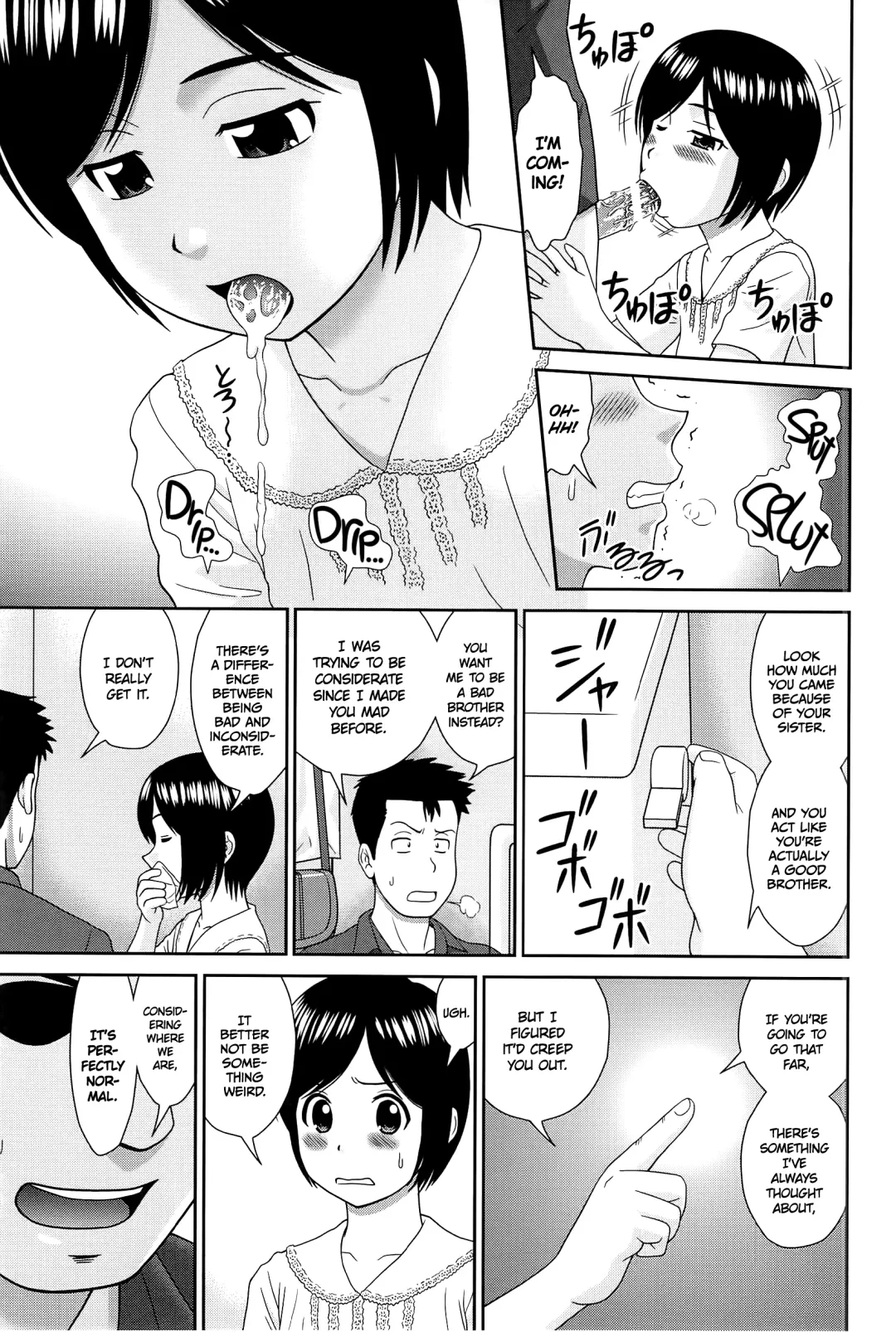 [Mori Takuya] Konna Ko ni Shita no Oniichan desho!! Fhentai.net - Page 73