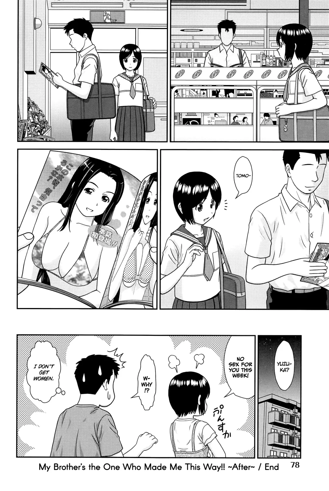 [Mori Takuya] Konna Ko ni Shita no Oniichan desho!! Fhentai.net - Page 84