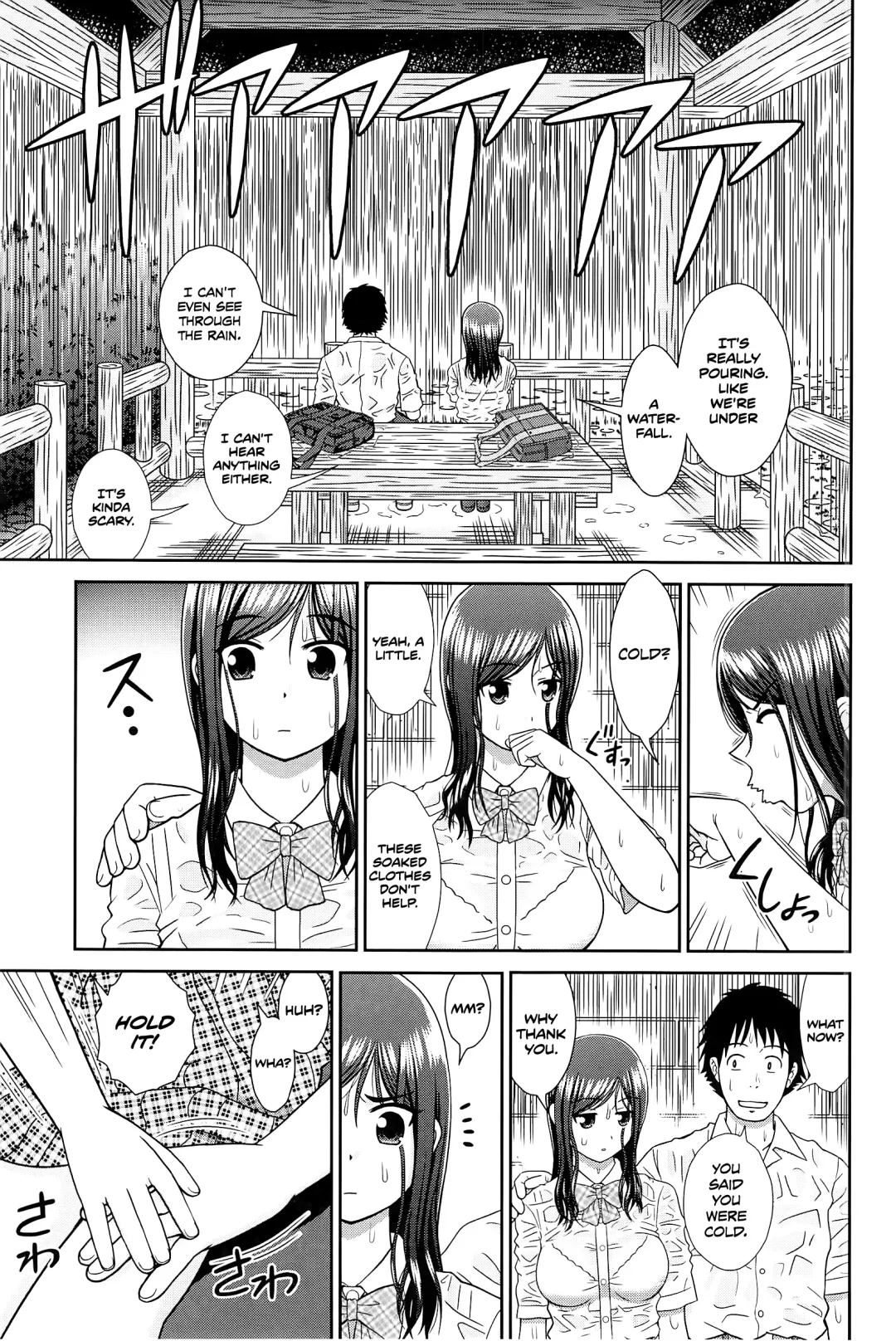 [Mori Takuya] Konna Ko ni Shita no Oniichan desho!! Fhentai.net - Page 87