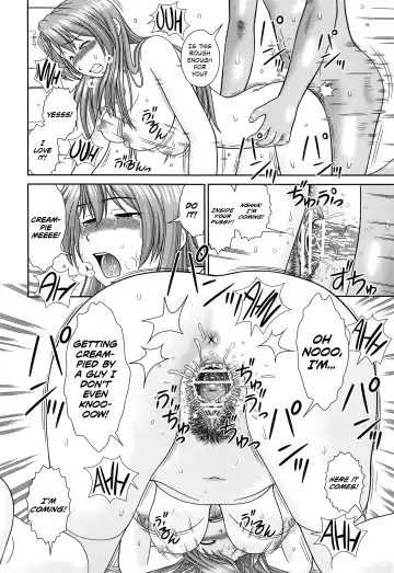 [Mori Takuya] Konna Ko ni Shita no Oniichan desho!! Fhentai.net - Page 184