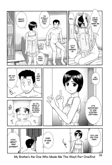 [Mori Takuya] Konna Ko ni Shita no Oniichan desho!! Fhentai.net - Page 32