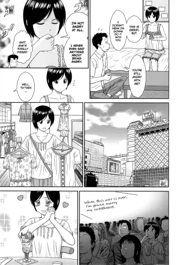 [Mori Takuya] Konna Ko ni Shita no Oniichan desho!! Fhentai.net - Page 69