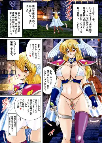 [Kamitou Masaki] Kantou Usagi Gumi 49 Fhentai - Page 18