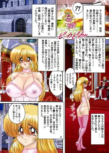 [Kamitou Masaki] Kantou Usagi Gumi 49 Fhentai - Page 3