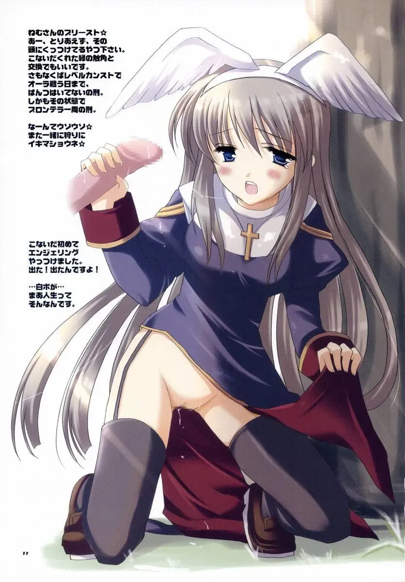 [Kannazuki Nem - Odawara Hakone] Over Thrust!! Fhentai - Page 10