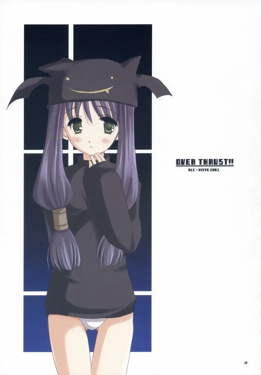 [Kannazuki Nem - Odawara Hakone] Over Thrust!! Fhentai - Page 2