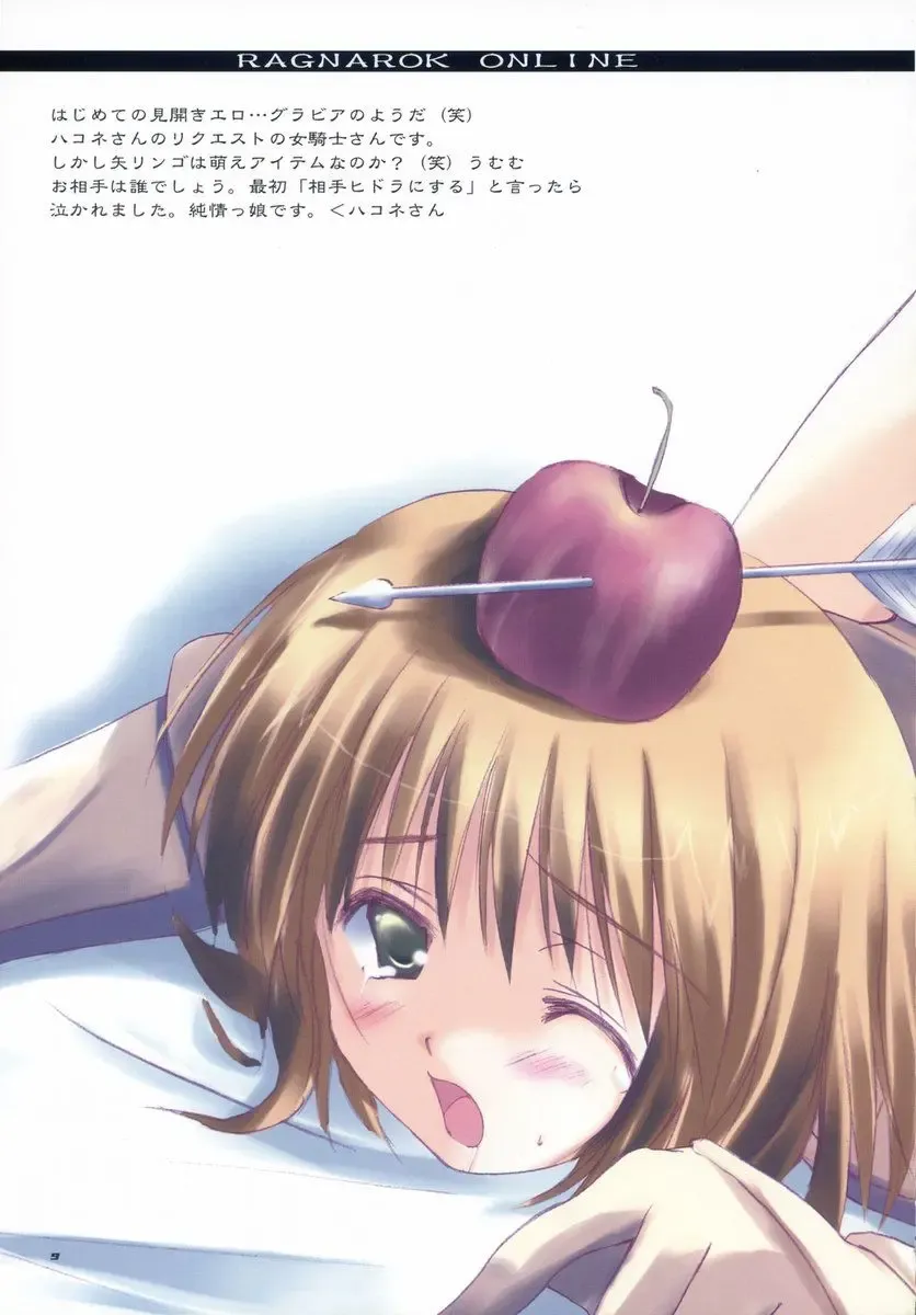 [Kannazuki Nem - Odawara Hakone] Over Thrust!! Fhentai - Page 8