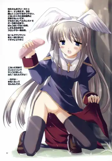 [Kannazuki Nem - Odawara Hakone] Over Thrust!! Fhentai - Page 10