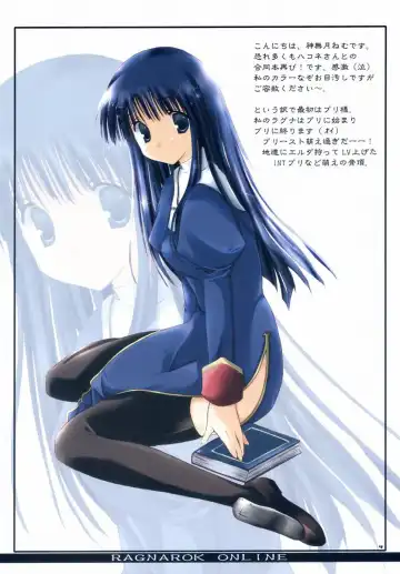 [Kannazuki Nem - Odawara Hakone] Over Thrust!! Fhentai - Page 3